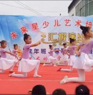 在线视频：未来星的少儿穿白裤袜表演柔柔的舞蹈！