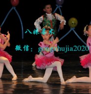 台湾小女孩的高清舞蹈照，给你不一样的感觉！【24P】